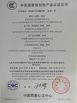 China Shandong Sanwei Trade Co., Ltd certificaciones