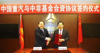 CHINA Shandong Global Heavy Truck Import&amp;Export Co.,Ltd Perfil de la compañía